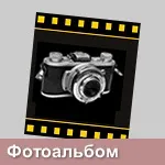 камені