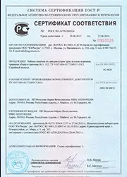 Монастирський чай від остеохондрозу склад, рецепт, відгуки, протипоказання, ціна рецепт