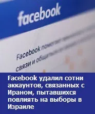 може надява срещу Барак