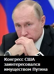 След като това което