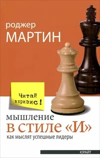 мисля мисля