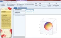 Microsoft Mathematics Microsoft