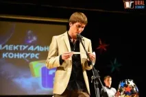 Міс та Містер Гуманітарний університет курсу