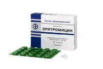 еритромицин еритромицин