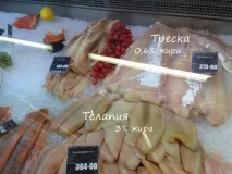 докато съдържание мазнини