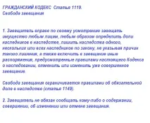 след след