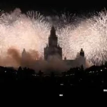 москва новости