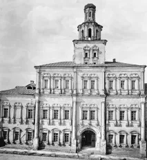 държавен московски