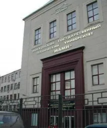 московски университет