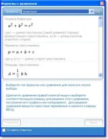 вирішення