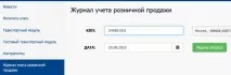 мобилно търговия
