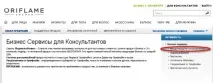 спонсорство международно
