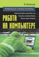 bios настройка BIOS