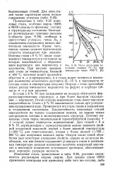 Нікелева сталь - Велика Енциклопедія Нафти та Газа газа
