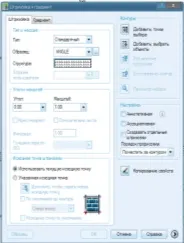 нанесення