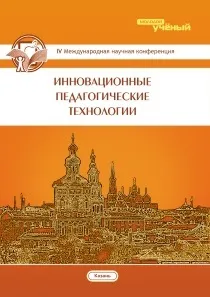 техника нейното