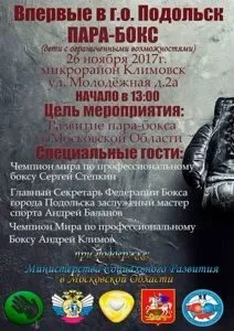 НКО БФ Щасливе дитинство Щасливе