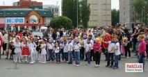 фронт фронт