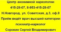 медикаментозно клиники