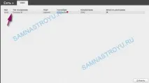 Налаштування інтернету та WiFi на D-LINK DAP-1155 d-link