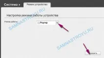 Налаштування інтернету та WiFi на D-LINK DAP-1155 налаштування
