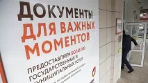 услуга нашата
