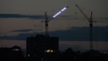 сезон