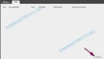 Налаштування інтернету та WiFi на D-LINK DAP-1155 налаштування