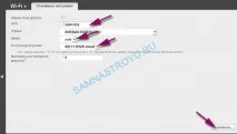 Налаштування інтернету та WiFi на D-LINK DAP-1155 d-link