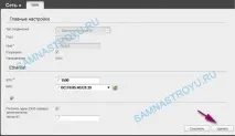 Налаштування інтернету та WiFi на D-LINK DAP-1155 d-link