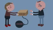 банка което наложена