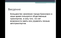 бъде изпратено пощата Power Point