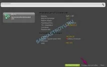 Налаштування інтернету та WiFi на D-LINK DAP-1155 налаштування