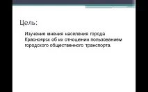 Power Point бъде изпратено