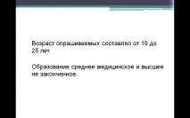 бъде изпратено данни създадена