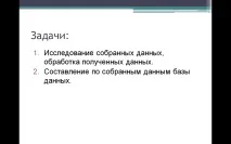 бъде изпратено пощата темата