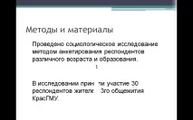access access