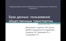 access бъде изпратено пощата