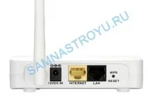 Налаштування інтернету та WiFi на D-LINK DAP-1155 d-link