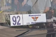 тролейбуси инкерман