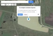 Народна карта водойм Ставропольського краю Платні водойми Ставропілля - Рибалка вСтавропольському народна