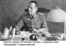 единица енциклопедия