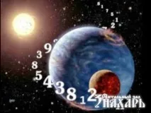 факти Аргументи факти