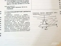 Ніяке Сколкове не допоможе», Наука, Суспільство, Аргументи та Факти допоможе