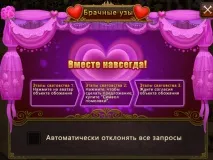 origin семейната близост