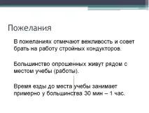 бъде изпратено бъде изпратено пощата