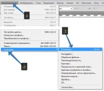 Щракнете уголемяване настройки