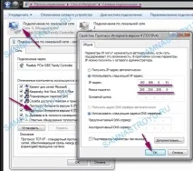 Налаштування інтернету та WiFi на D-LINK DAP-1155 dap-1155