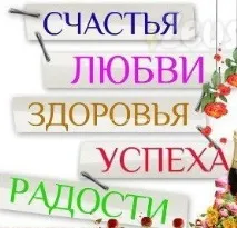 Можна почати нове життя у 60 років. років