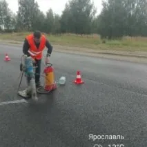 строителство ярославъл
